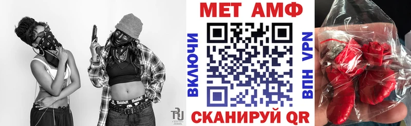 АМФЕТАМИН Premium  Горбатов 