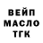 Дистиллят ТГК концентрат Tamara Gribuste