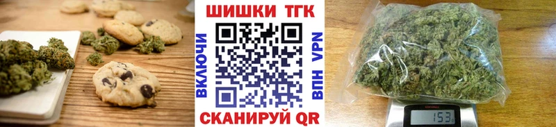 Cannafood марихуана  купить   Горбатов 