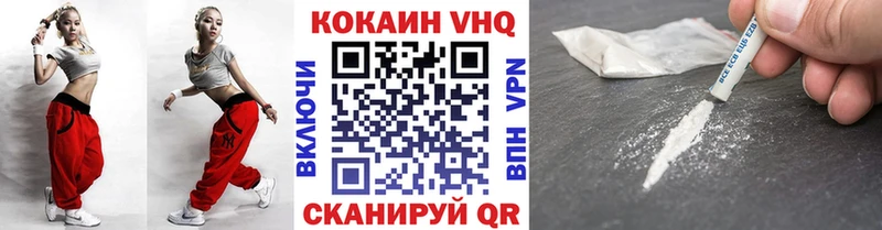 кракен ТОР  хочу наркоту  Горбатов  КОКАИН Колумбийский 