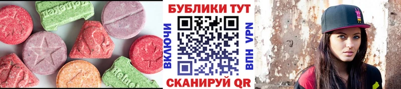 mega зеркало  Горбатов  Экстази DUBAI 