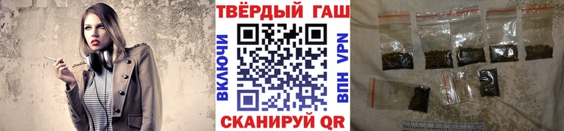 ГАШИШ гарик  сайты даркнета как зайти  Горбатов  купить  сайты  ссылка на мегу как войти 