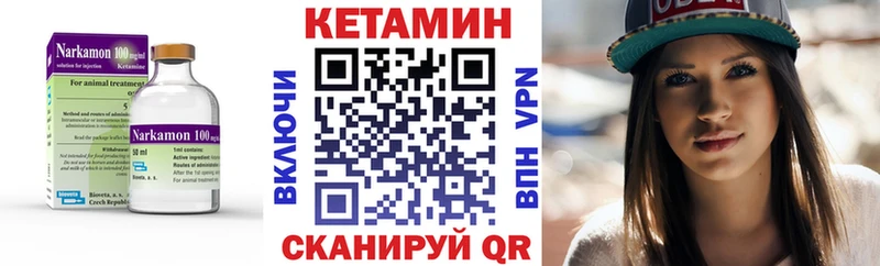 Кетамин ketamine  как найти наркотики  Горбатов 