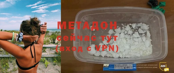 прущая мука Верхний Тагил