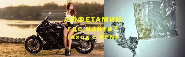 скорость mdpv Волосово