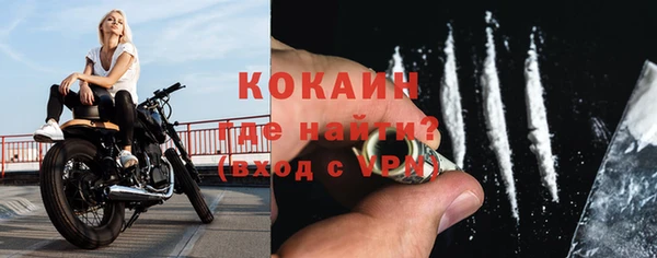 таблы Верхнеуральск