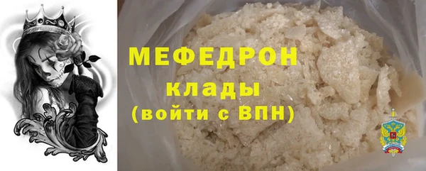 прущая мука Верхний Тагил
