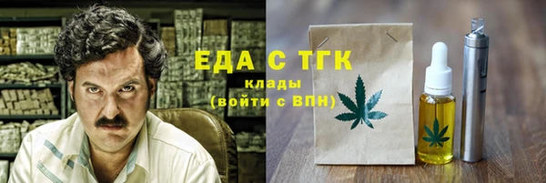 таблы Верхнеуральск