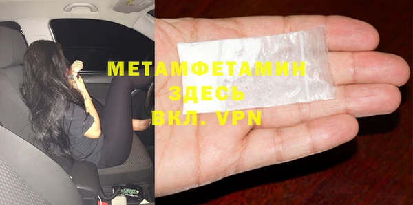 прущая мука Верхний Тагил
