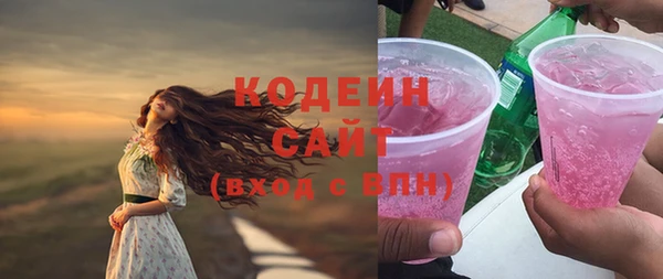 прущие грибы Волоколамск