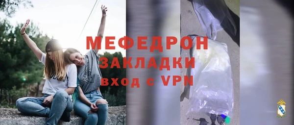 прущие грибы Волоколамск