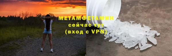 таблы Верхнеуральск