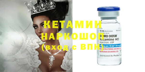 прущая мука Верхний Тагил