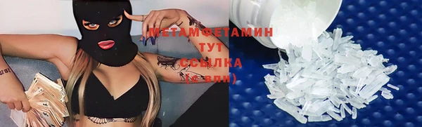 мяу мяу кристалл Верея