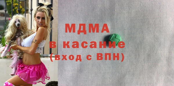 мяу мяу кристалл Верея
