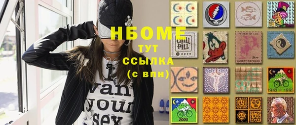 мяу мяу кристалл Верея