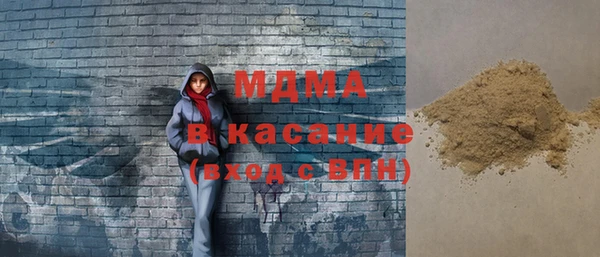 мяу мяу кристалл Верея