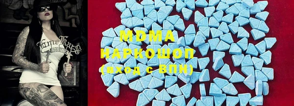 скорость mdpv Волосово