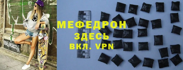 прущие грибы Волоколамск