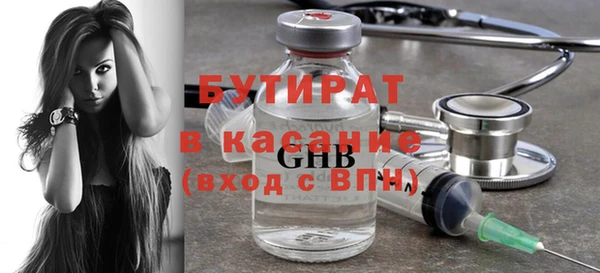 таблы Верхнеуральск
