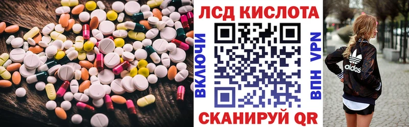 Лсд 25 экстази ecstasy  Горбатов 