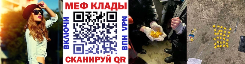 МЕФ 4 MMC  Горбатов 
