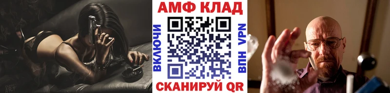 где можно купить   нарко площадка формула  Метамфетамин Декстрометамфетамин 99.9%  Горбатов 