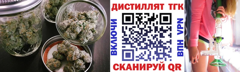 Дистиллят ТГК вейп  Горбатов 